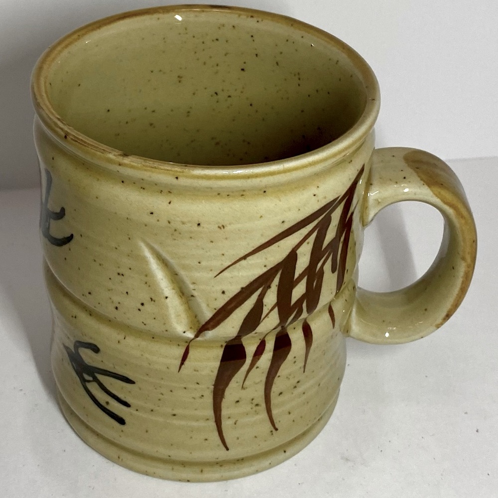 VINTAGE BAMBOO JAPAN MUG